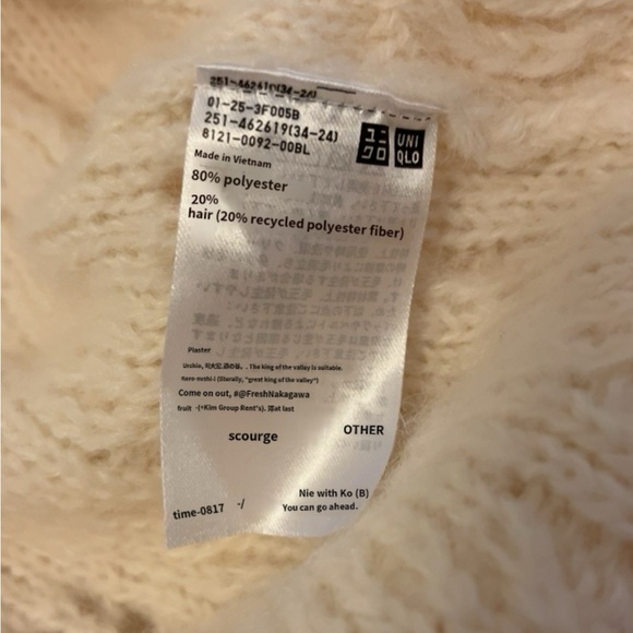 Uniqlo Japan cardigan sweater - Picture 9 of 10